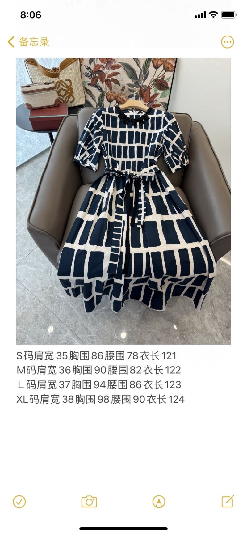 Max Mara Dress